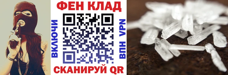 АМФЕТАМИН Розовый OMG онион Кашин купить сайты