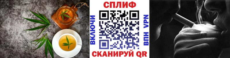 Печенье с ТГК конопля  Кашин 
