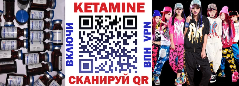 КЕТАМИН ketamine  Кашин 
