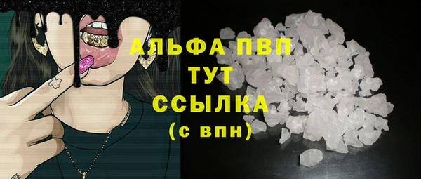 меф Алексин