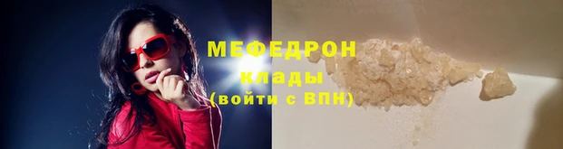 мяу мяу мука Алексеевка