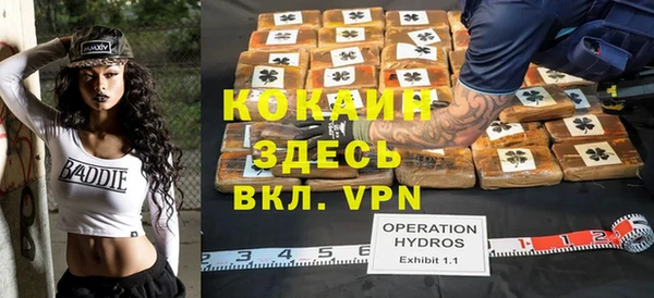 ECSTASY Киренск
