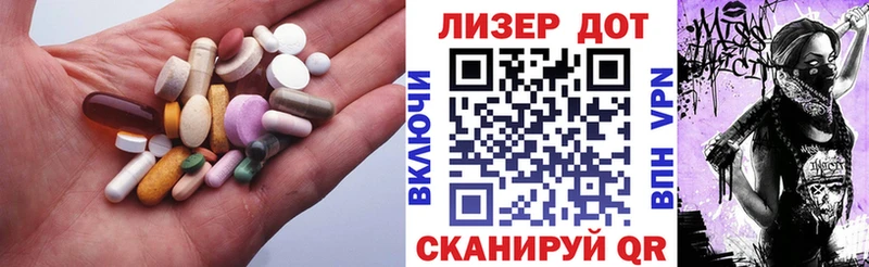ЛСД экстази ecstasy  купить  цена  Кашин 