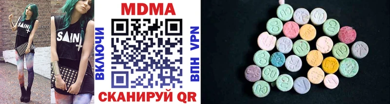 MDMA молли  blacksprut как зайти  Кашин  даркнет сайт 