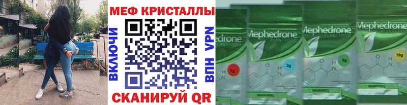 Меф mephedrone  площадка состав  Кашин 