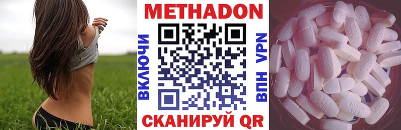 хочу наркоту Кашин МЕТАДОН кристалл