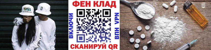 МЕТАМФЕТАМИН мет Кашин