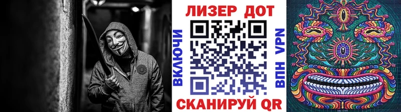 Марки 25I-NBOMe 1,5мг Кашин