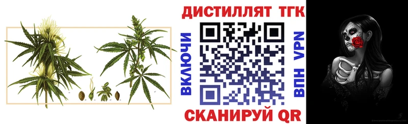 ТГК Wax  Кашин 