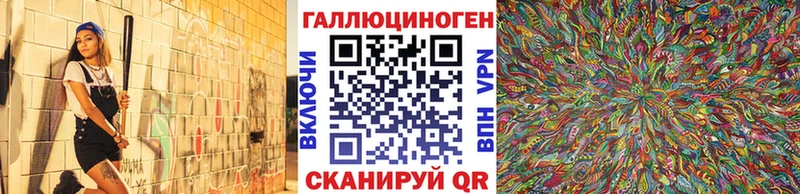 как найти закладки мориарти формула Псилоцибиновые грибы Psilocybe Кашин